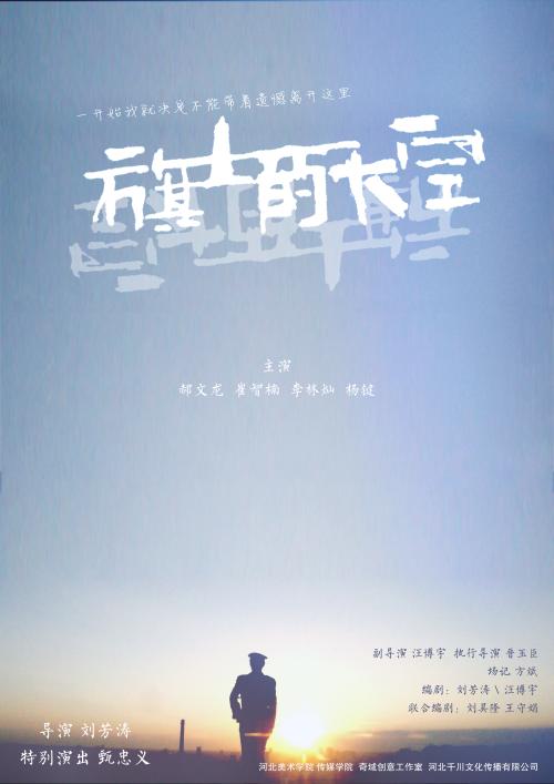 怎么做假加利福尼亚艺术学院毕业证